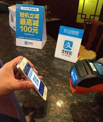 四九八科技公司支付寶支付招商加盟進(jìn)行中，共建無卡支付城市