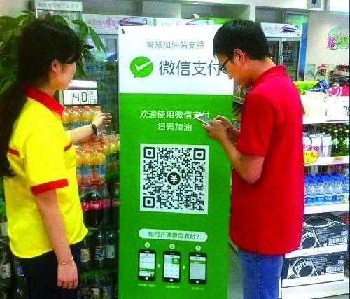 微信支付代理好做嗎？微信支付K掉購物車