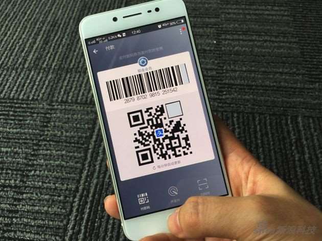 二維碼支付代理好做嗎？