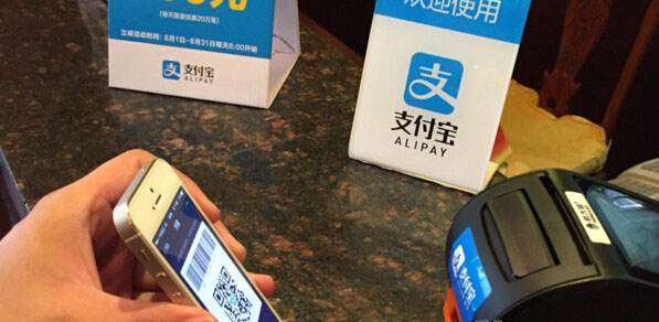 支付寶支付代理商引領(lǐng)無現(xiàn)金支付市場，未來趨勢怎么樣？