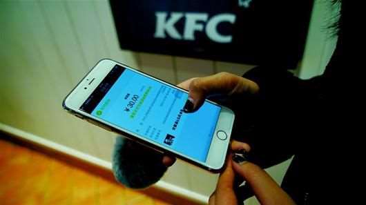 四九八公司微信支付加盟開(kāi)放全網(wǎng)申請(qǐng)，支付市場(chǎng)的比賽