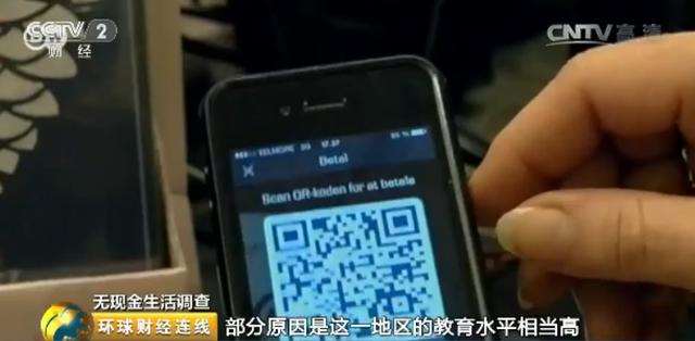 移動支付推動了支付新模式，引領(lǐng)國內(nèi)外商業(yè)收款改革