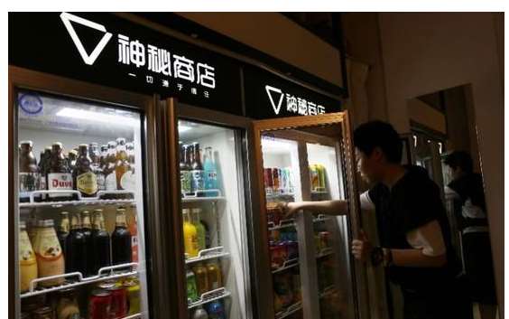 移動支付帶來新的購物體驗，無人商店概念的探索