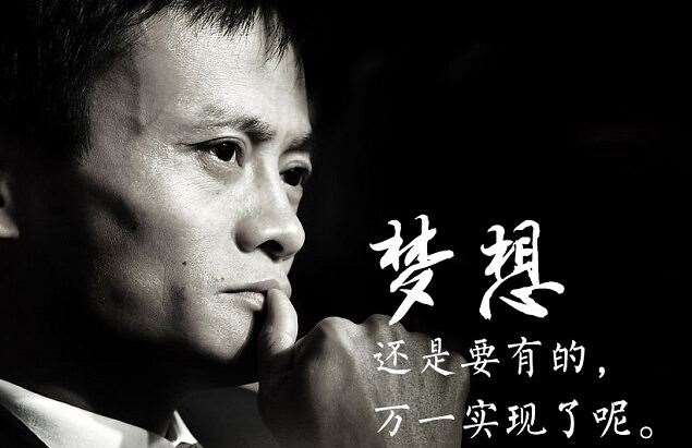 關(guān)于移動(dòng)支付項(xiàng)目創(chuàng)業(yè)的故事和真假，小編都眼紅了！