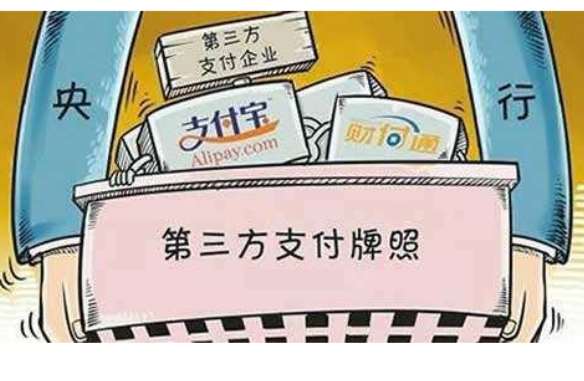 這家移動(dòng)支付上市公司花1.3億巨資買(mǎi)個(gè)巨虧公司，就為了一張藏寶圖！