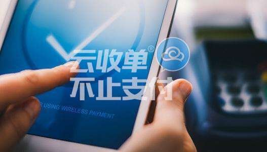 聚合支付的分類是怎樣的？