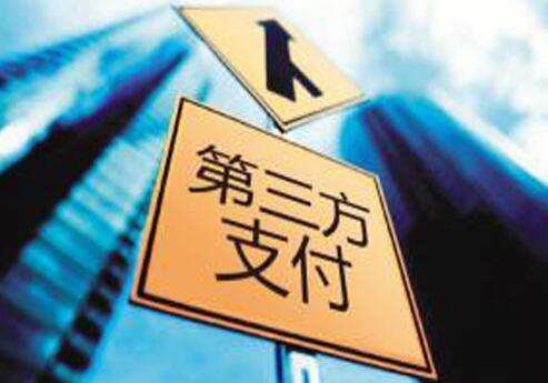 第三方掃碼支付代理平臺(tái)選哪家？首選云收單