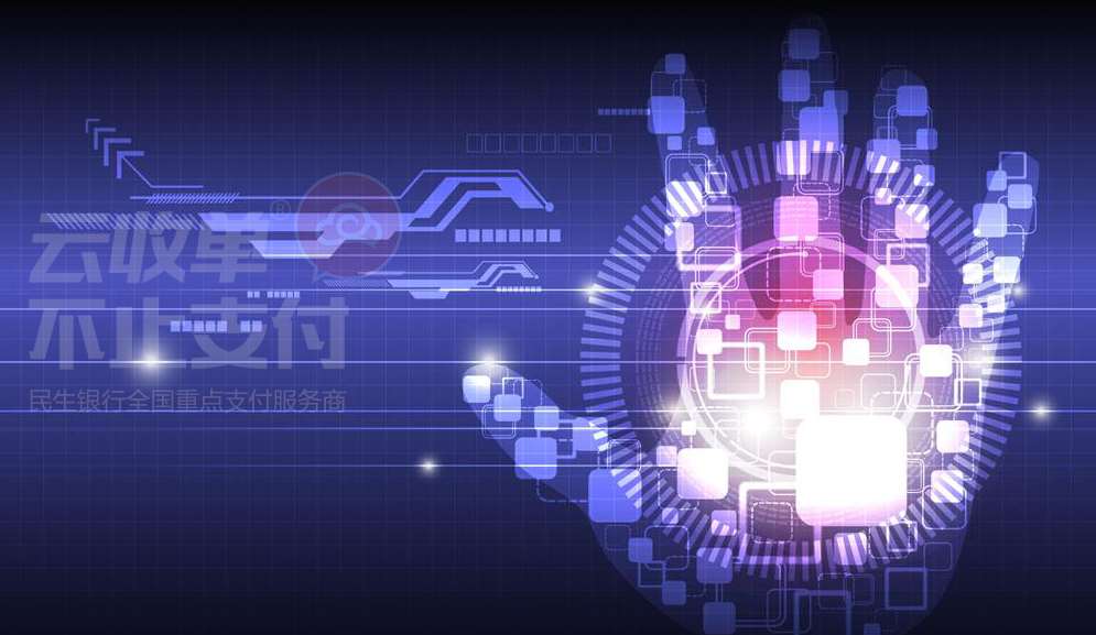 聚合支付，下一個(gè)移動(dòng)支付風(fēng)口