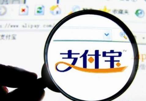 支付寶支付代理商如何申請(qǐng)？