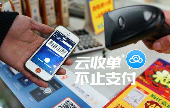 掃碼支付服務(wù)商你選對了嗎？