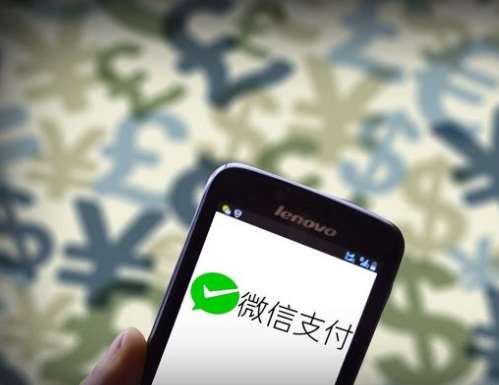 微信支付服務(wù)商該怎么申請(qǐng)？