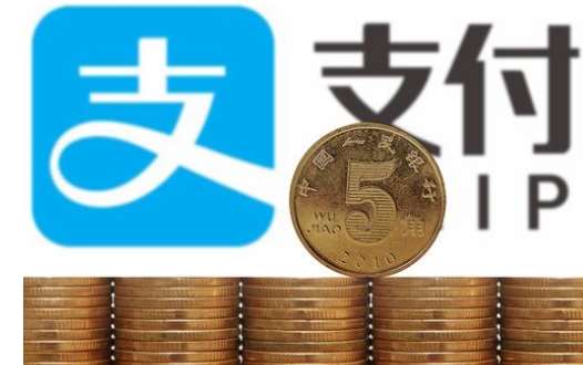 支付寶頻出重拳，應(yīng)對(duì)掃碼支付新規(guī)