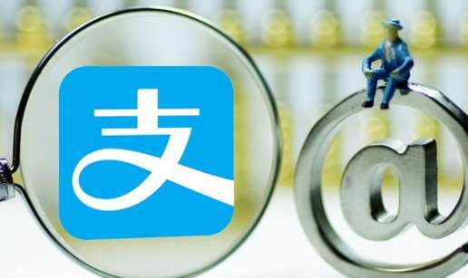 網(wǎng)聯(lián)支付寶聯(lián)手出新招，支付寶又出新支付業(yè)務