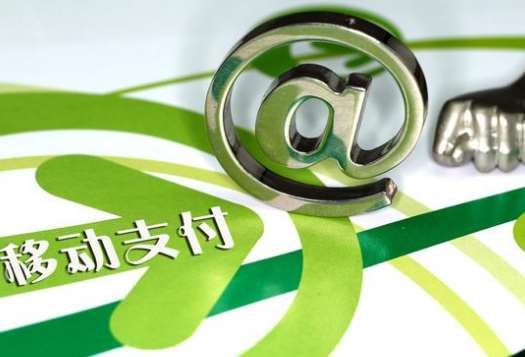 移動(dòng)支付浪潮，你跟上了嗎？