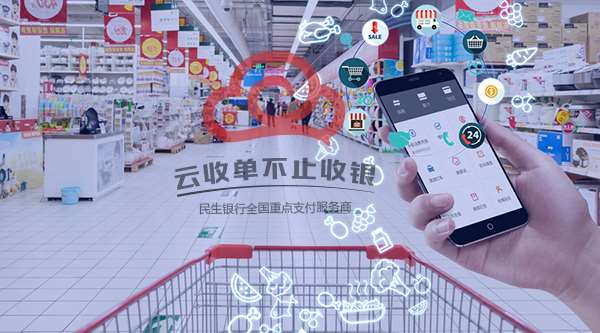 如何讓微信支付更安全？