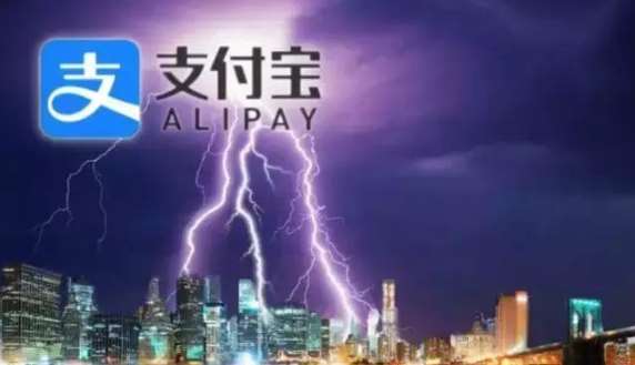 支付寶今天正式宣布: 提現(xiàn)、付款將發(fā)生巨變