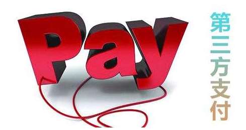 第三方支付監(jiān)管持續(xù)加強(qiáng)，今年已開出罰單超30張