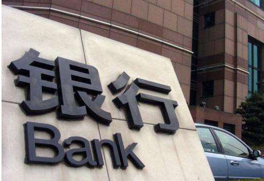 支付變天，備付金將由央行托管