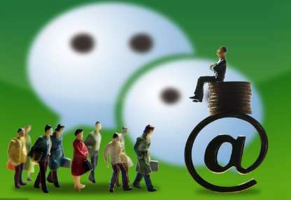 微信支付申請流程，你會嗎？