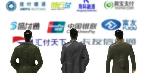 聚合支付服務商到底是什么？