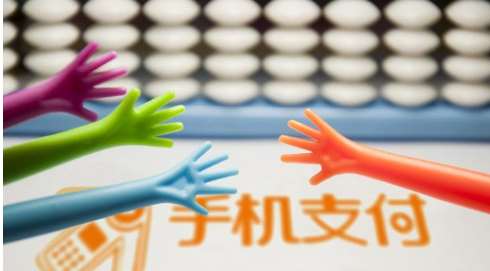 威富通完成對高盈證券18%股權(quán)的戰(zhàn)略投資