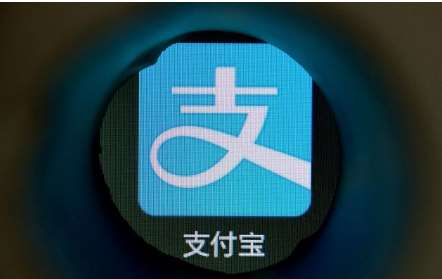 支付寶發(fā)新公告，調(diào)整收益