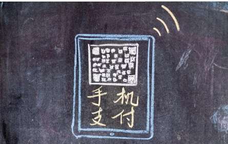 二維碼支付行業(yè)，為什么需要二維碼支付服務(wù)商？
