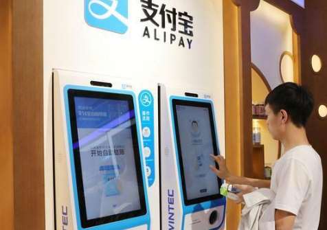 如何避免6月6日支付寶限額？