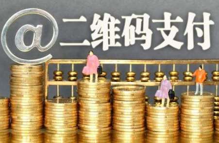 各大銀行推出二維碼支付，對(duì)第三方支付公司影響大嗎？