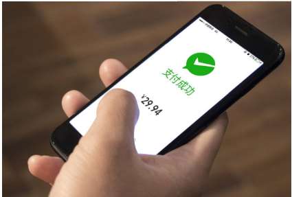 微信支付代理為什么要找移動支付服務商？