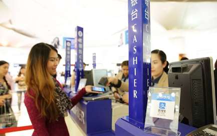 移動支付平臺加盟到底該怎么做？