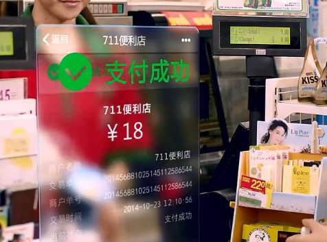 為什么這么多人選擇微信掃碼支付？