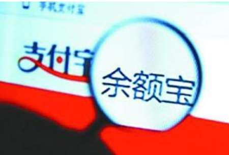 在移動支付盛行的時代，余額寶會取代銀行嗎？