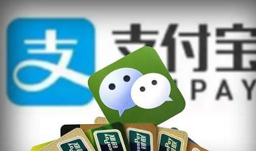 微信支付與支付寶支付的差異在哪？