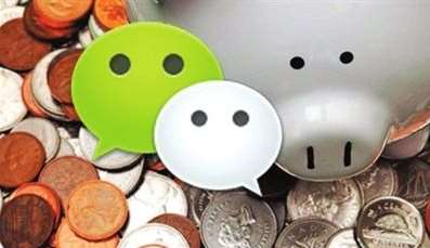 如何讓你的微信支付更加安全可靠？