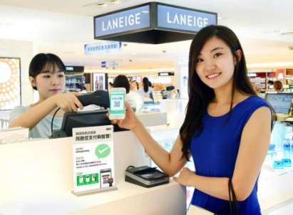 微信支付這項功能要收費了，8月1號開始實施