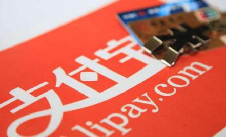 支付寶支付代理該怎么做？