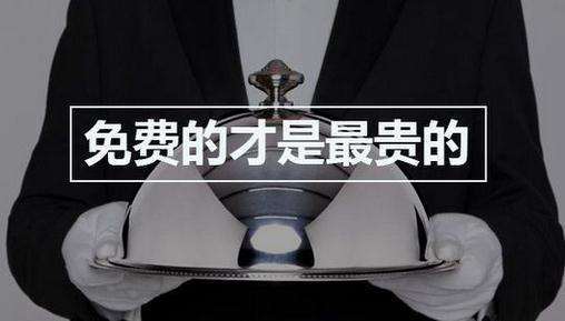 移動(dòng)支付、聚合支付是否存在免費(fèi)代理加盟？