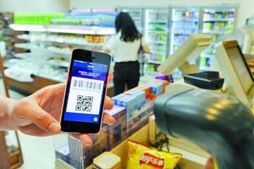 二維碼掃碼支付的操作流程、支付識(shí)別