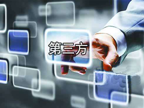 2018年第三方支付行業(yè)的發(fā)展現狀