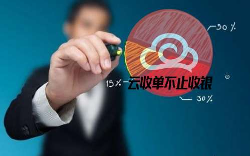 移動(dòng)支付招商公司哪家好？