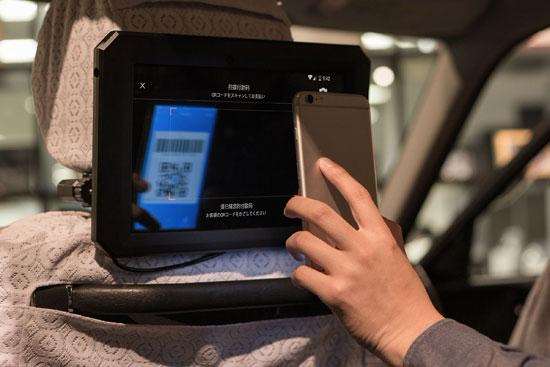 四九八科技：移動支付為什么這么火爆？