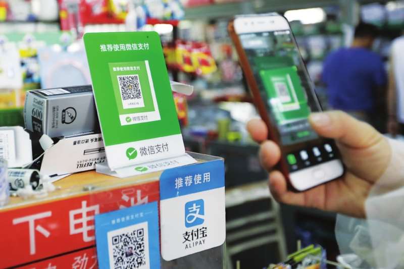 如何實現微信、支付寶掃碼支付接口集成？