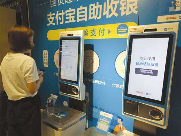 怎么用支付寶人臉支付自助設(shè)備？