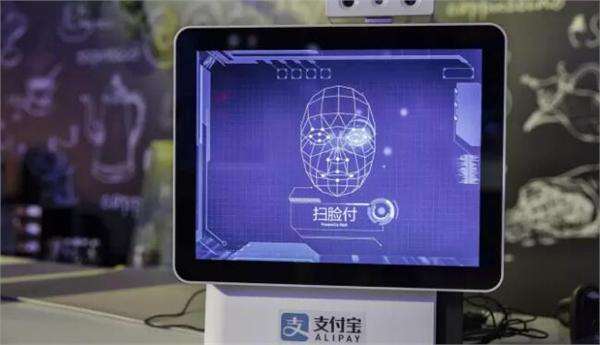 如何看待掃臉支付？