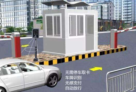 無感支付停車場安全嗎？
