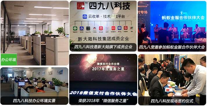 微信和支付寶無感支付有哪些服務(wù)商？