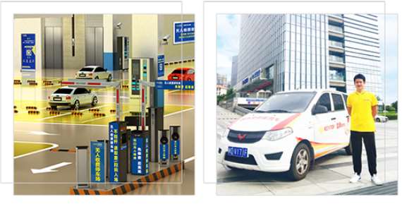 無感支付智能停車場管理系統(tǒng)，一站式服務解決方案