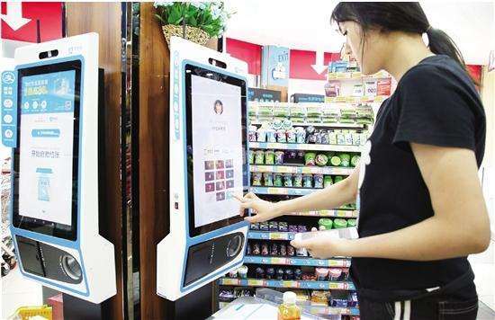 刷臉支付進(jìn)入五線城市，商機(jī)來襲！