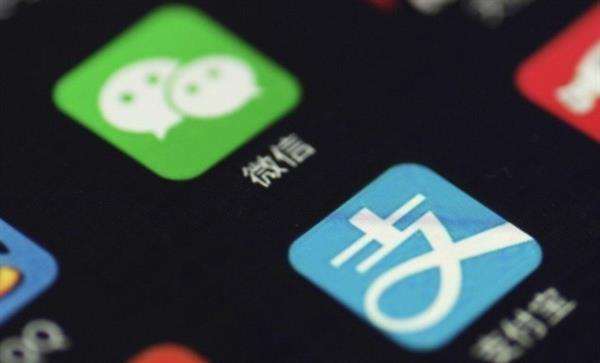 微信和支付寶的移動(dòng)支付是什么？